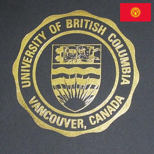 Тиснение фольгой из Киргизии