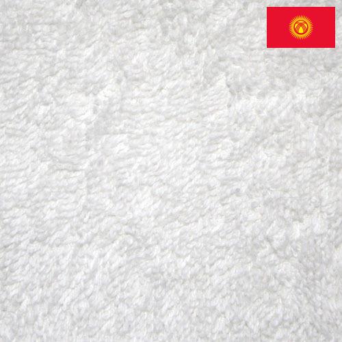 ткань махровая из Киргизии