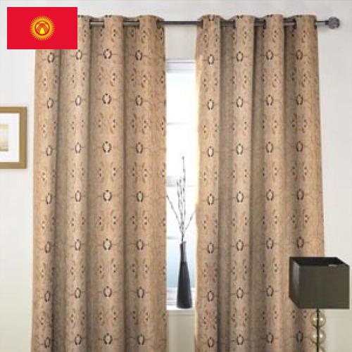 Ткани для штор из Киргизии