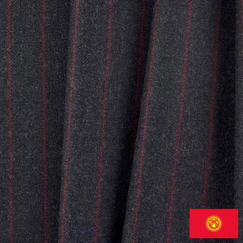 Ткани камвольные из Киргизии