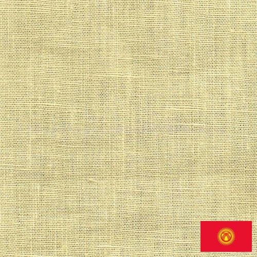 Ткани льняные из Киргизии