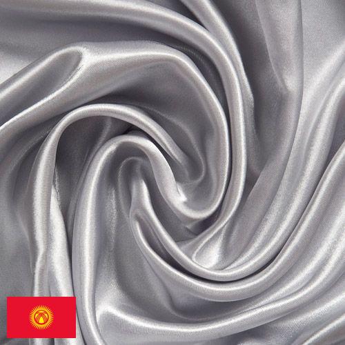 Ткани шелковые из Киргизии