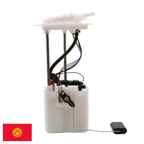 Топливная система из Киргизии