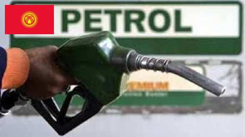 топливо из Киргизии