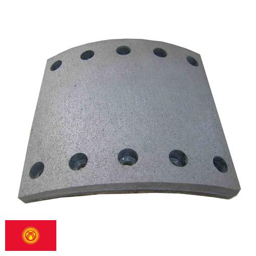 Тормозные накладки из Киргизии