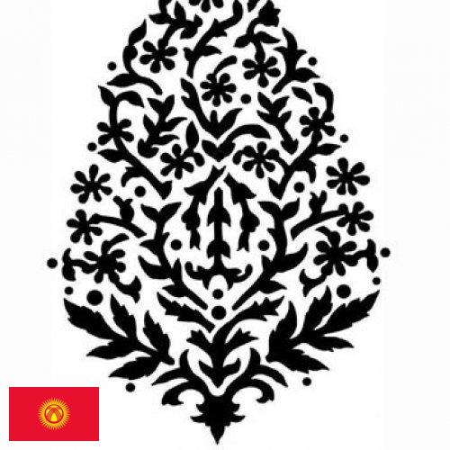 Трафареты из Киргизии