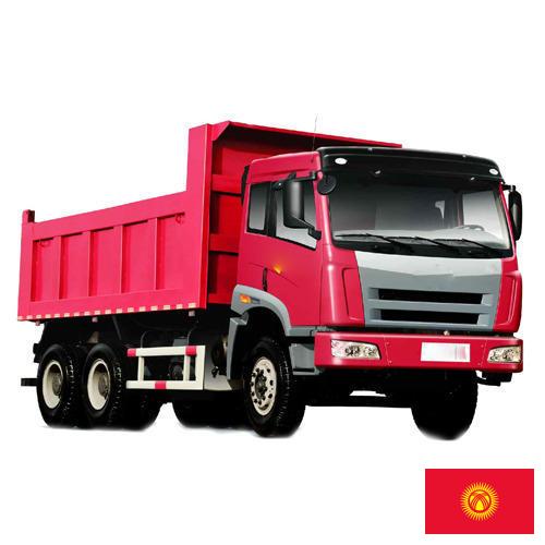 Траки из Киргизии