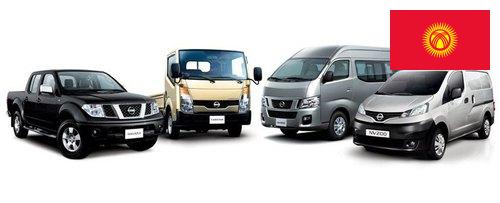 Транспортные средства из Киргизии