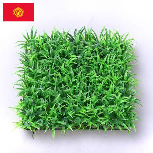 Трава искусственная из Киргизии