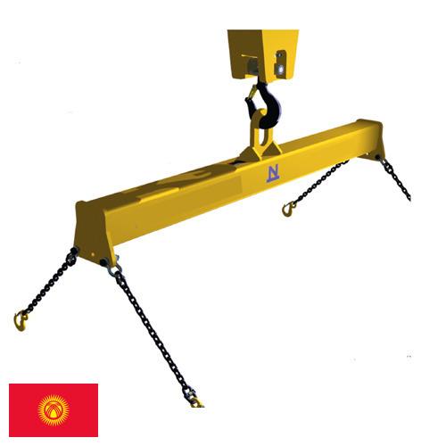 траверса грузоподъемная из Киргизии