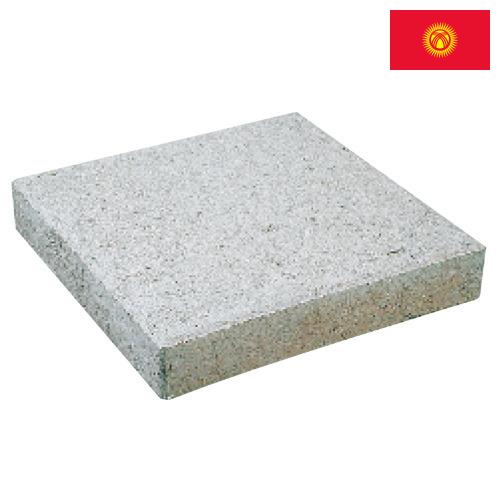 Тротуарная плитка из Киргизии