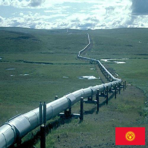 трубопровод газовый из Киргизии