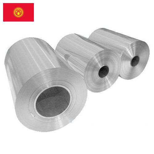 Упаковка фольгированная из Киргизии