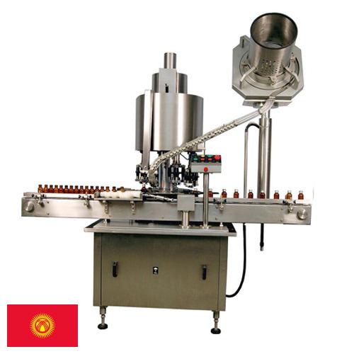 Установки для укупорки бутылок из Киргизии