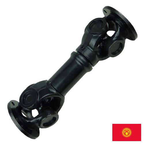 Вал трансмиссионный из Киргизии