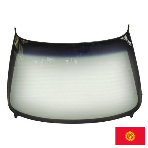 ветровое стекло из Киргизии