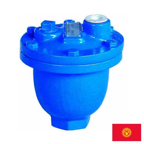 Воздушный клапан из Киргизии