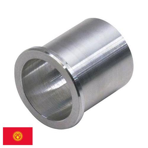 Втулки алюминиевые из Киргизии