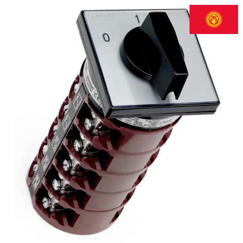 Выключатели кулачковые из Киргизии