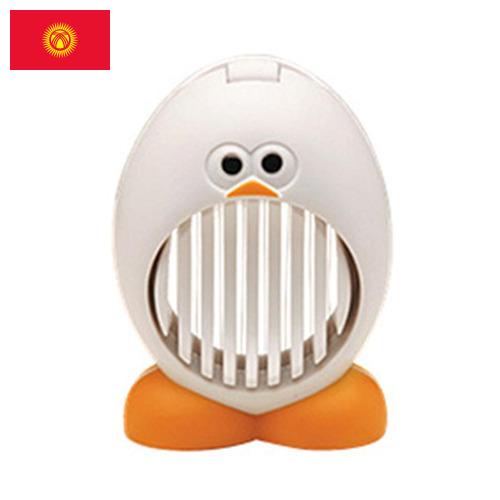 Яйцерезки из Киргизии