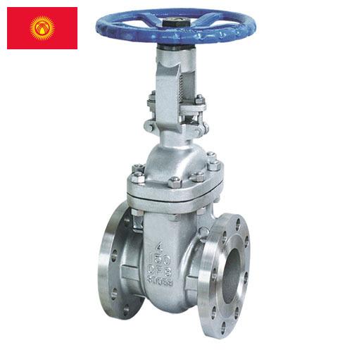 Задвижки трубопроводные из Киргизии