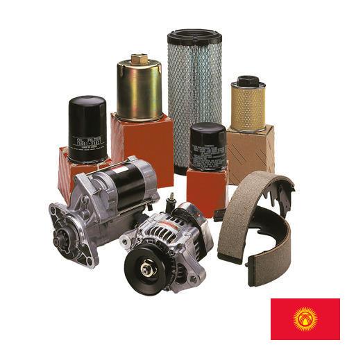 Запчасти для погрузчиков из Киргизии