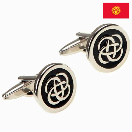 Запонки из Киргизии