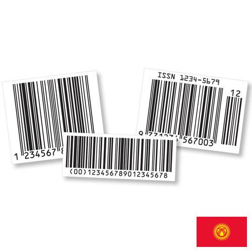 Защитные этикетки из Киргизии