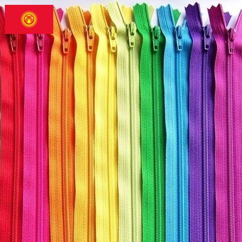 Застежки молния из Киргизии