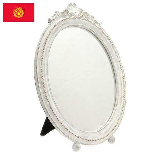 Зеркало настольное из Киргизии