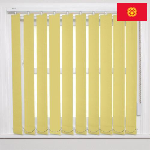 жалюзи вертикальные из Киргизии