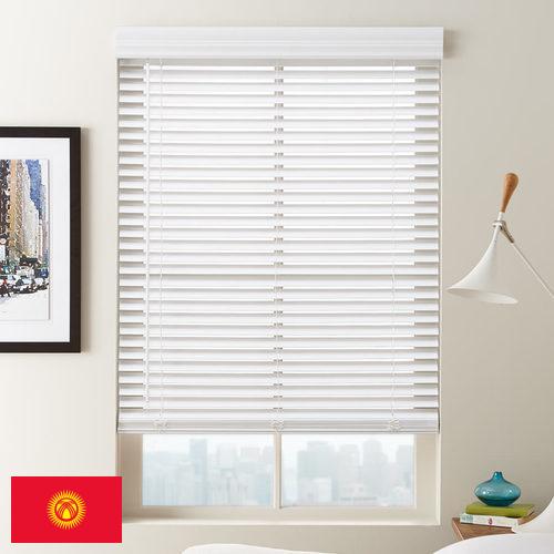 Жалюзи из Киргизии