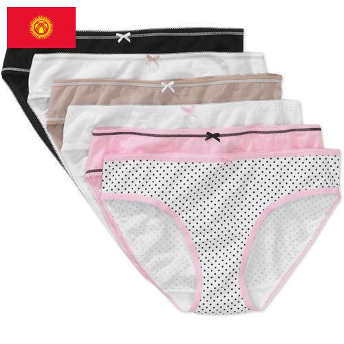 Женское нижнее белье из Киргизии