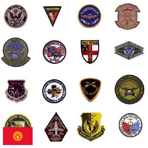 Знаки нагрудные из Киргизии