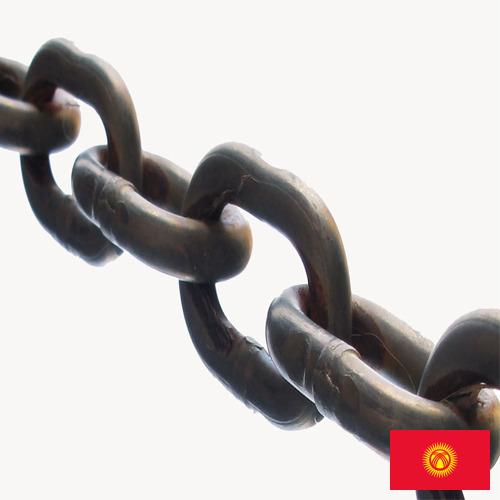 Звенья цепей из Киргизии
