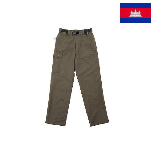 Брюки трикотажные из Камбоджи