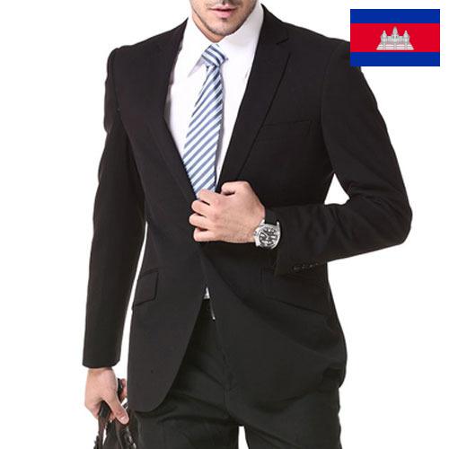 Костюмы мужские из Камбоджи
