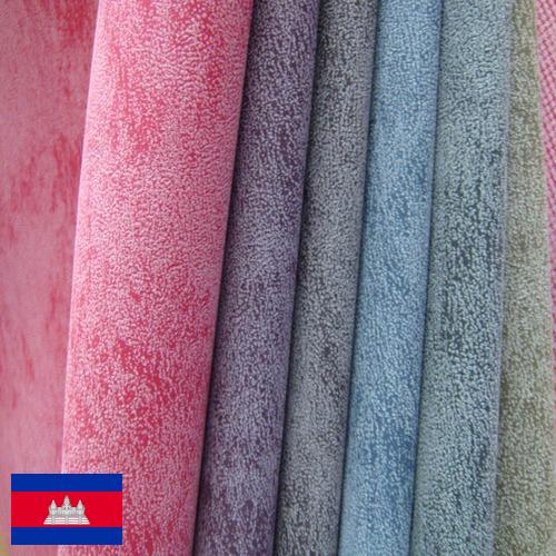 Кожа для обуви из Камбоджи