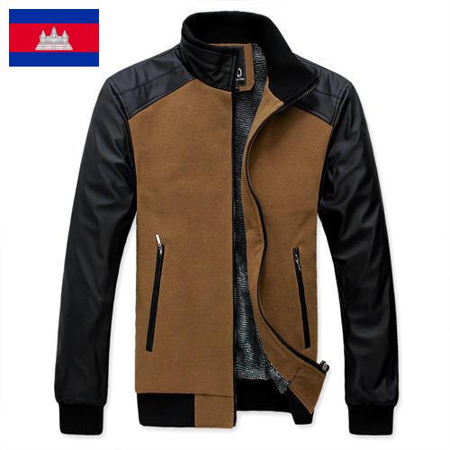 Куртки мужские из Камбоджи