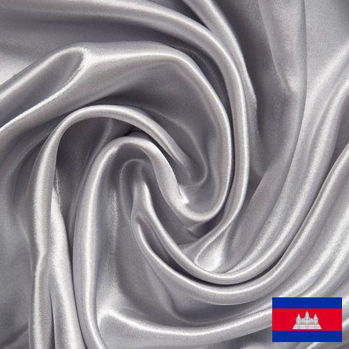 Ткани шелковые из Камбоджи