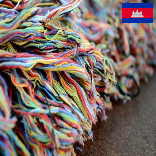 Волокна из Камбоджи