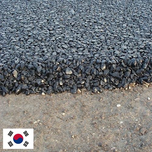 Асфальтобетон из Кореи, Республики