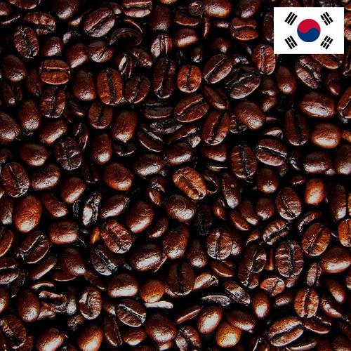кофе жареный из Кореи, Республики