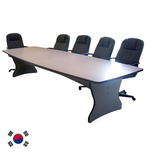 Конференц-столы из Кореи, Республики