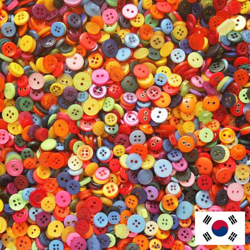 Пуговицы из Кореи, Республики