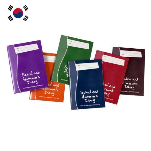Школьные дневники из Кореи, Республики