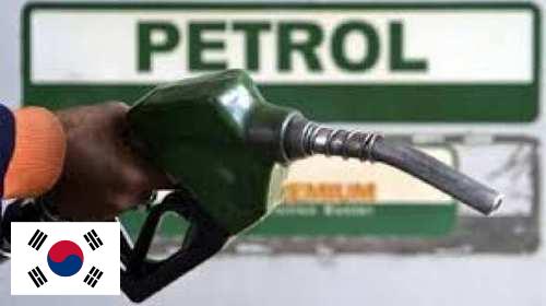 топливо из Кореи, Республики