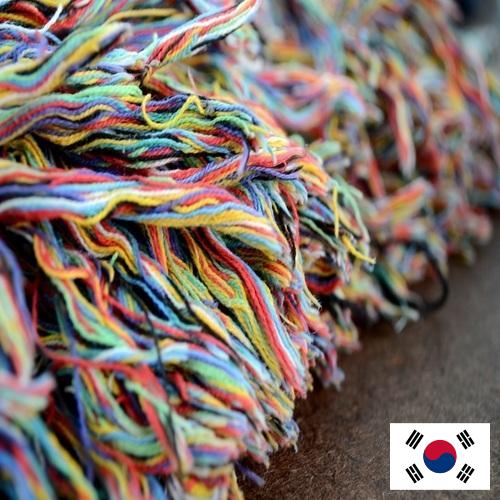 Волокна из Кореи, Республики