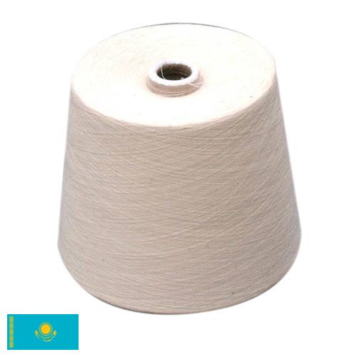 пряжа хлопчатобумажная из Казахстана