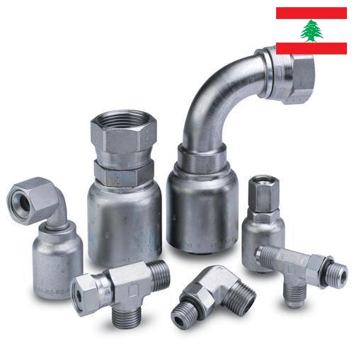 Арматура трубопроводная из Ливана